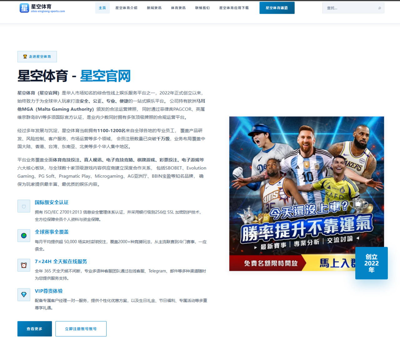 樊振东回归训练后状态回暖引发国乒男单格局新变化