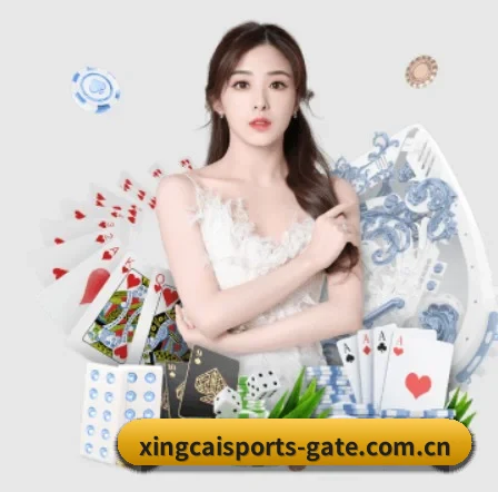 杏彩体育入口 APP