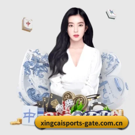 杏彩体育入口 APP 界面